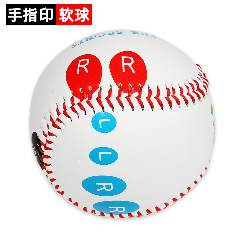 9英寸标准棒球 | 中小学生训练比赛专用，软硬式棒垒球，防滑手指印设计