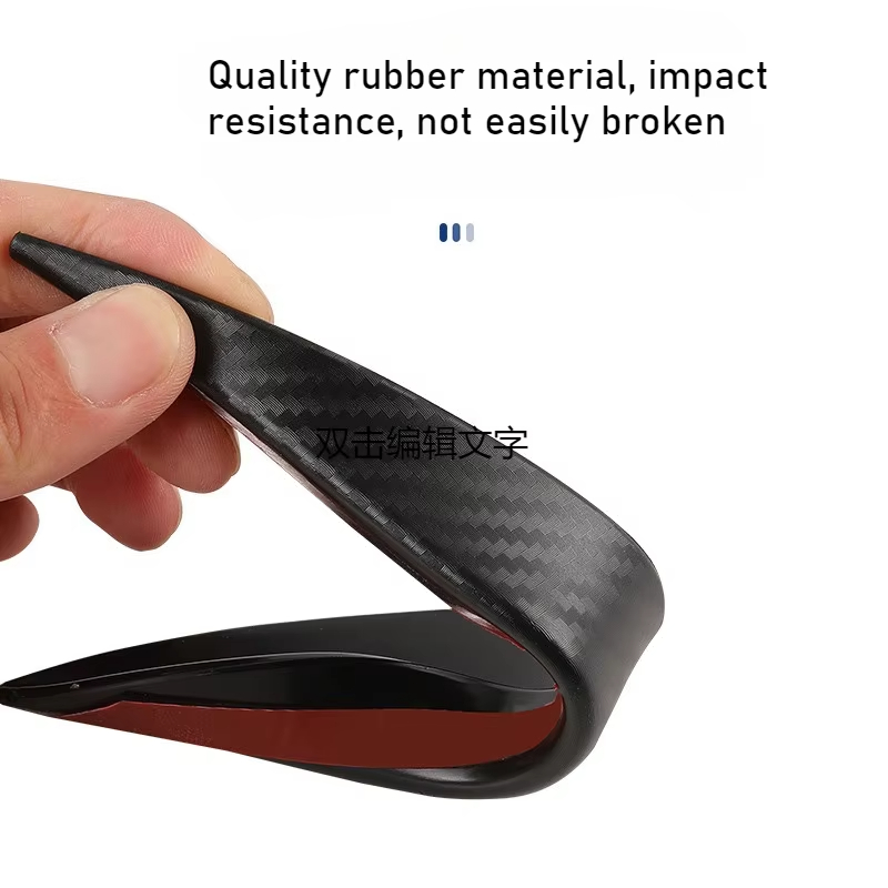 碳纤纹汽车改装风刀 加长款通用扰流片 防撞条大包围 提升外观质感