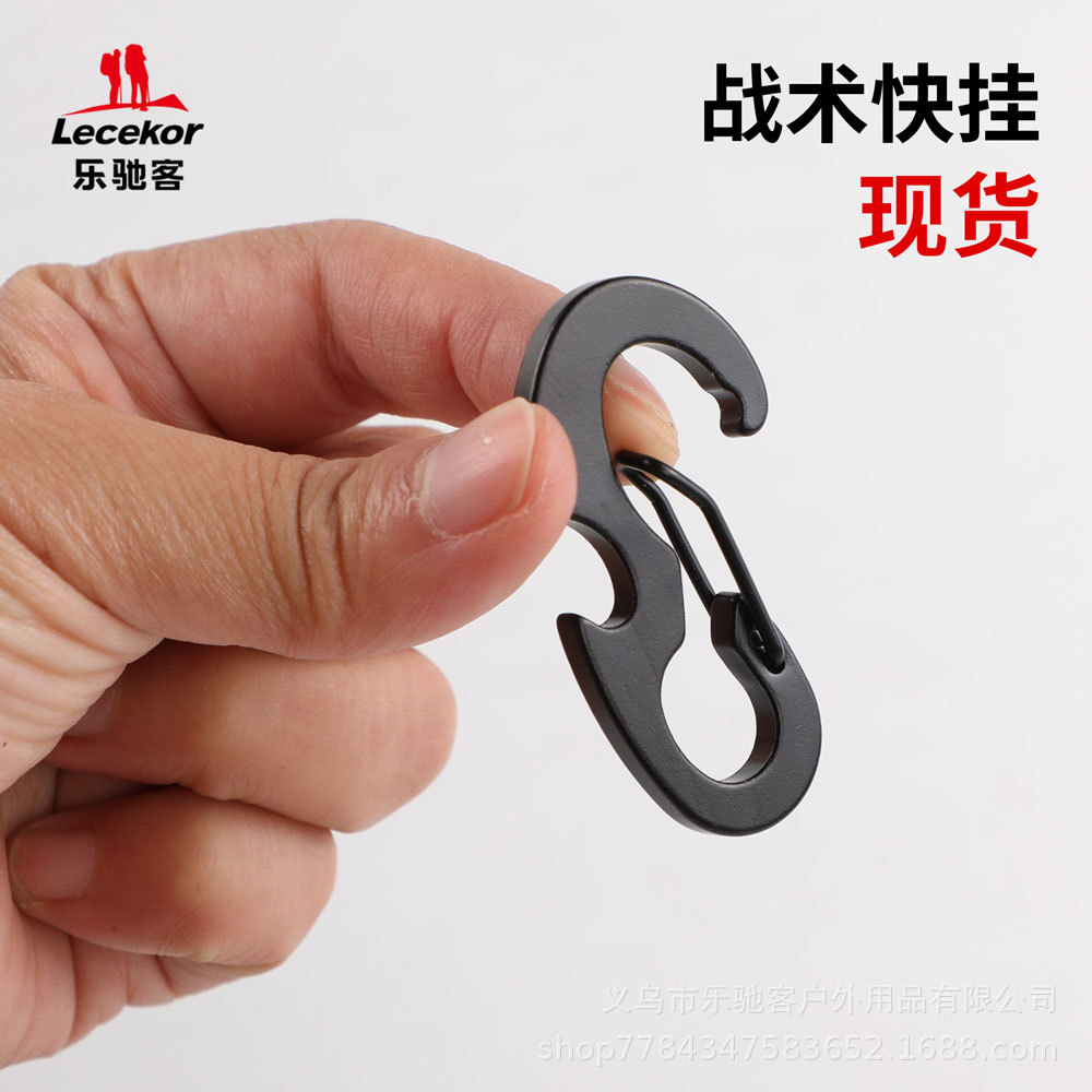 黑甲虫EDC多功能金属登山扣开瓶器 弹簧钩挂扣 户外快挂钥匙扣