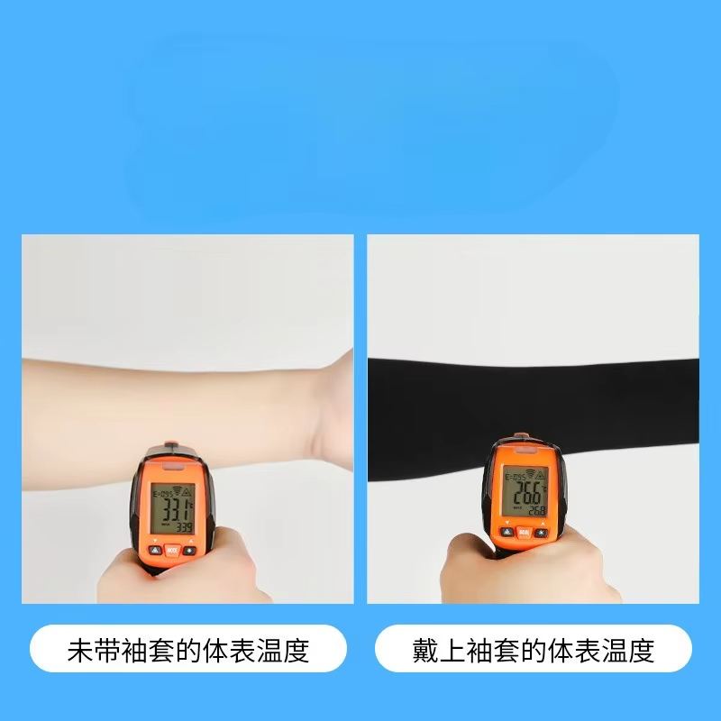 FSXTA防晒手机壳 - 高效防紫外线，保护您的手机