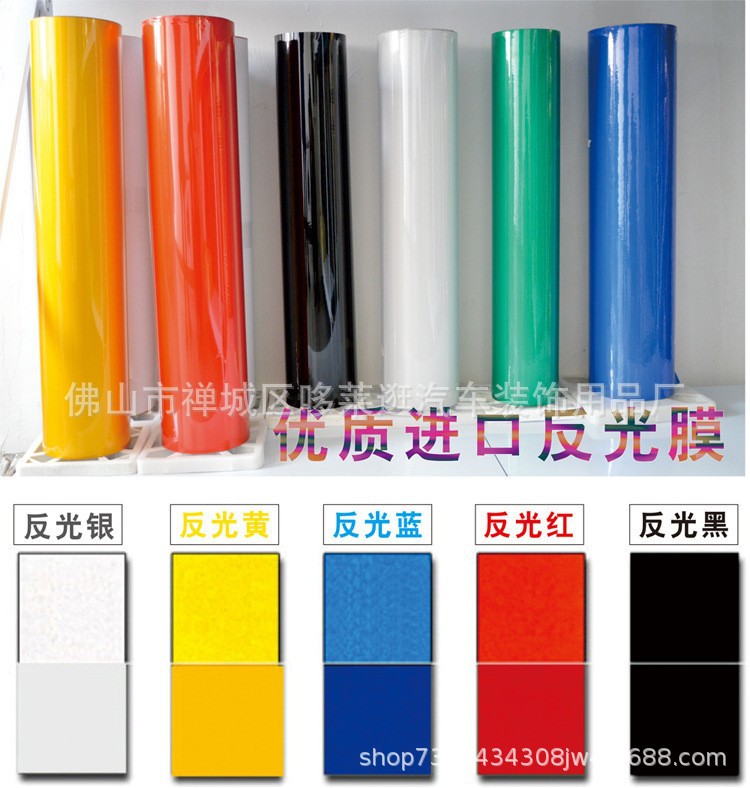 七彩镭射莲花汽车后保险杠装饰贴纸 - 防水车贴，遮挡划痕，个性定制