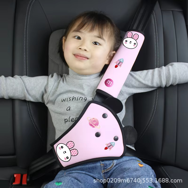 儿童汽车安全带护肩套 - 防勒脖限位器，保护宝宝舒适出行