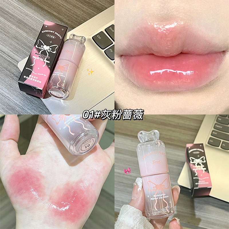 感官派对蝶漾柔蜜镜面唇釉——持久水润，不易沾杯，打造嘟嘟水光唇彩
