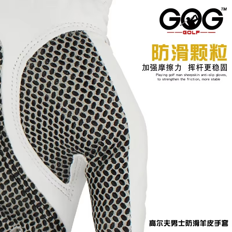 GOG高尔夫手套男款 单只进口小羊皮真皮 防滑耐磨透气设计 包邮