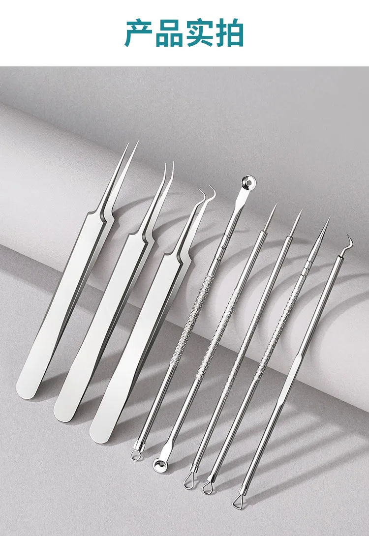 MEIRO专业美容工具套装 - 高品质护肤美妆仪器